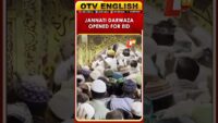 Viral News: भागड़ा नांगल डैम पर छात्र ने लिखा अजीब निबंध, पढ़ने के बाद जूतम पैजार पर उतरे यूजर्स