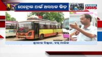 ରବି ଧାନ ସଂଗ୍ରହ ପାଇଁ ଖୋଲିଲା ମଣ୍ଡି; ଖୋଲୁ ଖୋଲୁ ଅବ୍ୟବସ୍ଥା ,ଧାନ କିଣାବିକାକୁ ବର୍ଜନ କଲେ ଚାଷୀ
