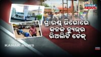 Odisha Shocker! Young couple brutally beaten with sticks in the middle of road in Berhampur