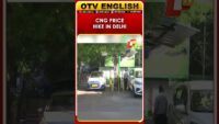 4th Day Of Cordon And Search Operation In Rajouri Forest Belt Amid Terror Inputs | J&K