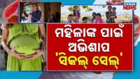 West Bengal government raises upper age limit for recruitment to government jobs