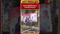 CPI(M) Workers Attack ED Vehicle During Protest In Thiruvananthapuram | Keralam
