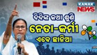 🔴Live ତେଲ ପାଇଁ ସକାଳୁ ଲମ୍ବା ଲାଇନ୍ Petrol & Diesel Shortage In Capital | Petrol Crisis In Bhubaneswar
