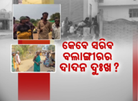 🔴Big Breaking | ବ୍ରହ୍ମପୁରରେ ଏନକାଉଣ୍ଟର୍ | Live Encounter In Berhampur! Notorious Criminal Lipun Nayak