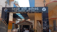 Odisha youth from Ganjam killed in Moscow drone attack; efforts underway to repatriate body