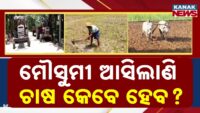 Emotional scene in Puri as parents pray for son’s recovery at Jagannath Temple