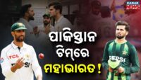 ରୁଷ ତେଲ ଉପରେ ରିହାତି ଶେଷ ! ଅସ୍ଥାୟୀ ଛାଡ୍‌କୁ ବୃଦ୍ଧି କରିବାକୁ ମନା କଲେ ଟ୍ରମ୍ପ