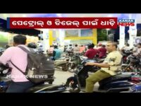 Odisha Police Crisis Deepens as Another DSP Faces Departmental Inquiry Order