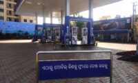 ଚିନ୍ତା ବଢ଼ାଇଲା ଟୋକନ୍ ସମସ୍ୟା, ଅମଳ ଠାରୁ ବହୁ କମ୍ ପରିମାଣର ଧାନ ବିକ୍ରି ପାଇଁ ଆସିଲା ମେସେଜ, ବଳକା ଧାନକୁ ନେଇ ଚିନ୍ତାରେ ଚାଷୀ