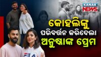 ମାରିଦେଲାଣି ମହଙ୍ଗା ମାଡ଼,ପେଟ୍ରୋଲ-ଡିଜେଲ୍ ପରେ…ଏବେ ବଢ଼ିବ ମୋବାଇଲ୍ ରିଚାର୍ଜ ଦାମ୍