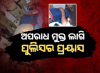 Land dispute turns violent in Balasore, man ‘critically injures’ younger brother