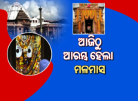 ଚିନ୍ତା ବଢ଼ାଇଛି ତେଲ ସଂକଟ ବଢ଼ୁଛି , ଇଭି ଗାଡ଼ିର ଚାହିଦା